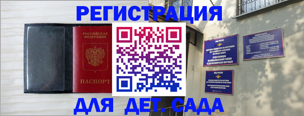 прописка регистрация в Фролово