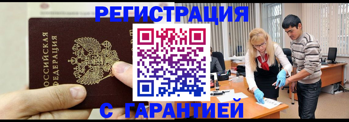 пропишу в квартире в Фролово