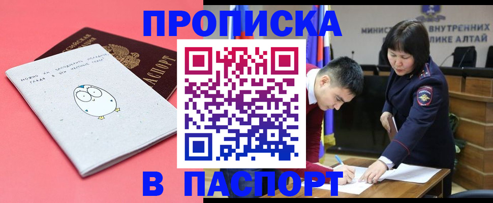 где прописаться в Фролово